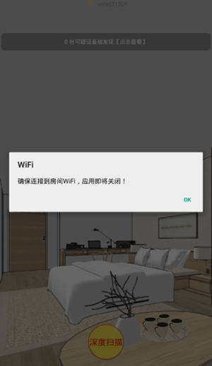 暗探0