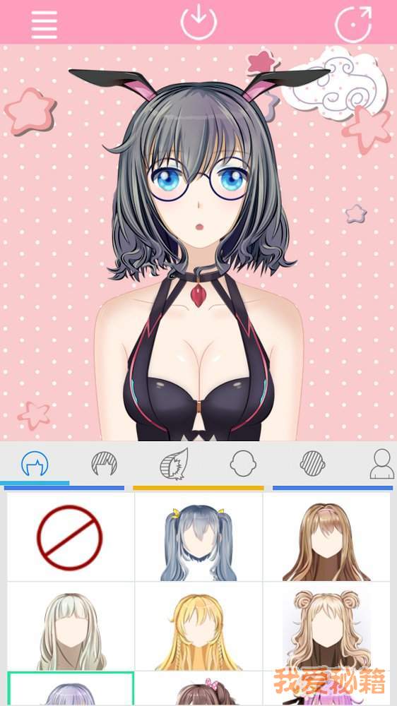 二次元妹子工坊v1.11