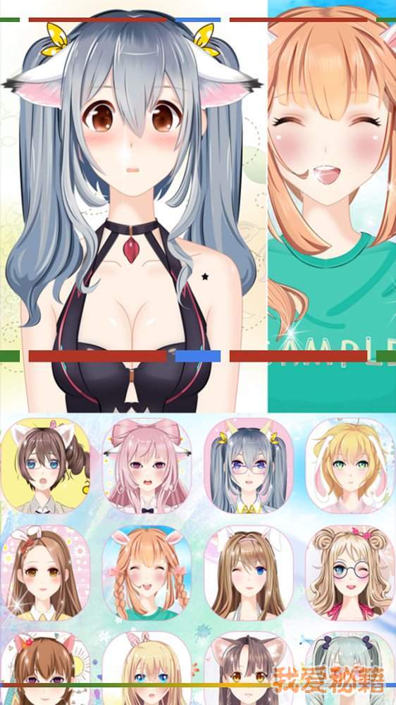 二次元妹子工坊v1.12