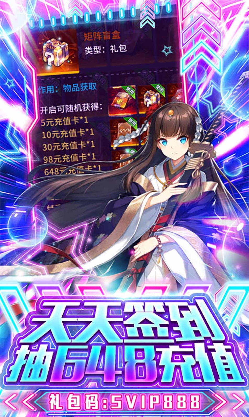 星河少女0