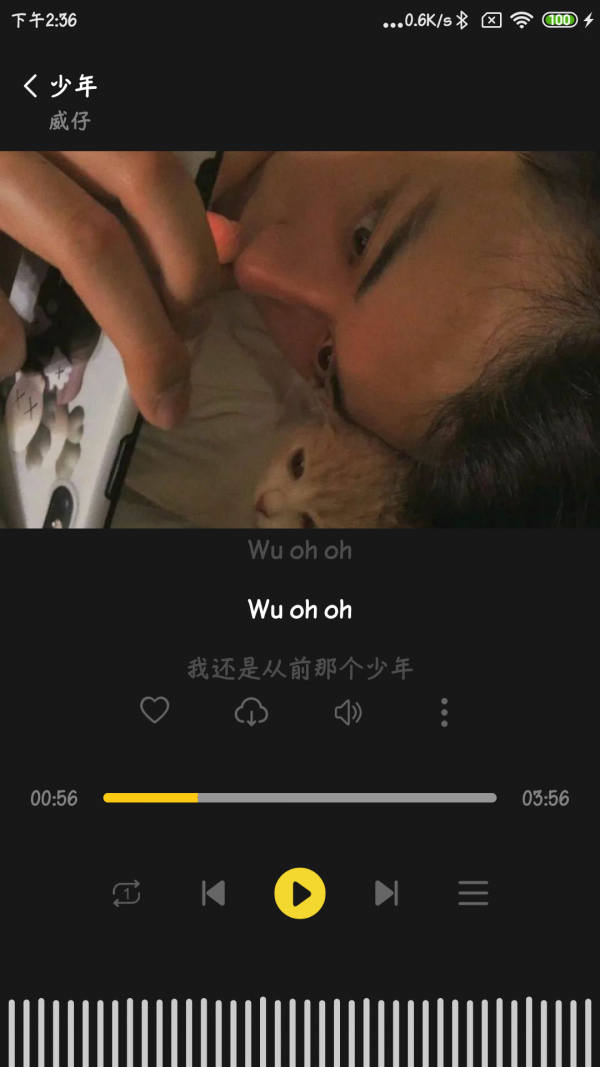 涯悠音乐0