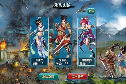 阿里三国1