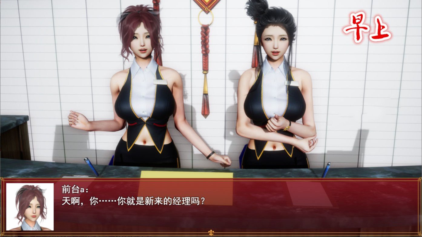 我的都市生活3