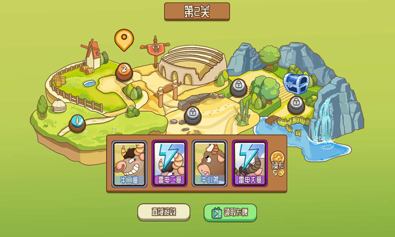逗牛牧场破解版