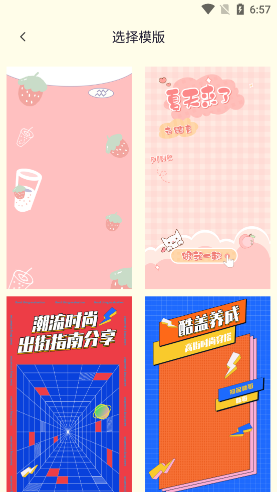 小熊相机app0