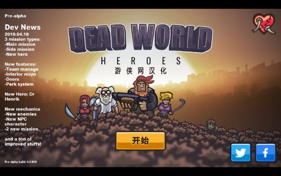 死亡世界英雄：生存汉化版4