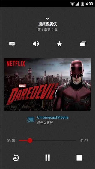 netflixapp1