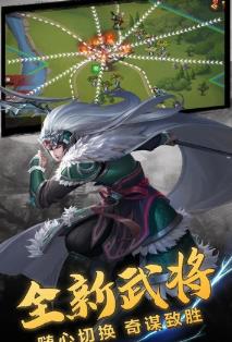 放置三国红包版2