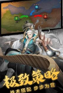 放置三国红包版1