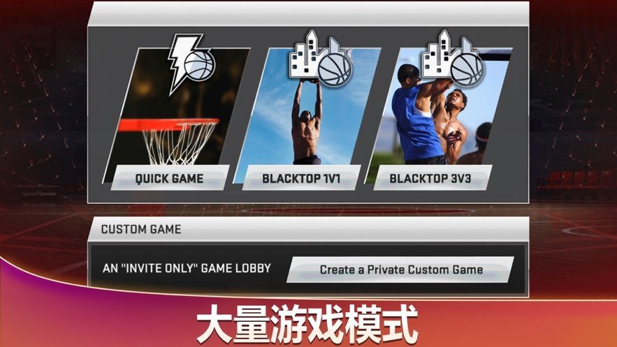 NBA2K202