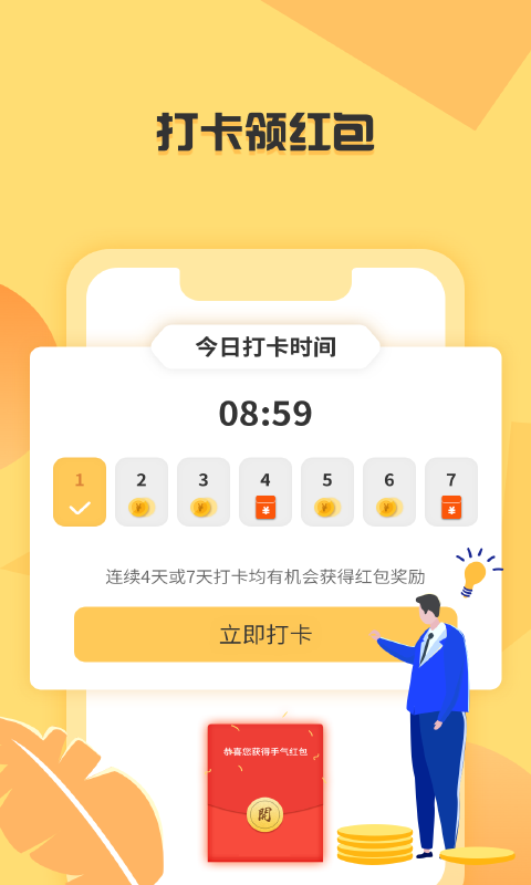 步千金APP0