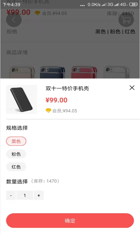 信达尚品3