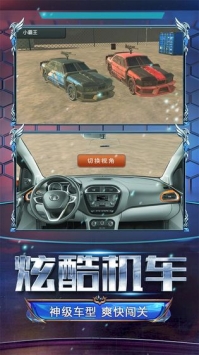 火线战车2