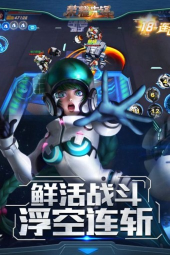 荣耀先锋1