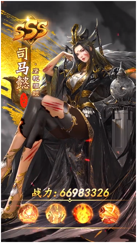 玉女三国2