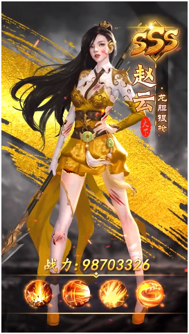 玉女三国0