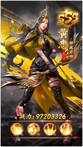 玉女三国3