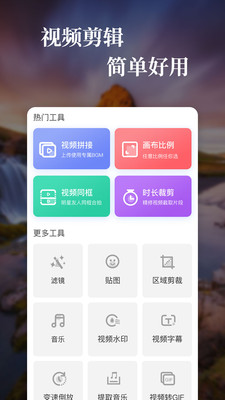 AE特效视频片头大师app1