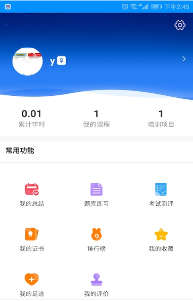 网信云课2