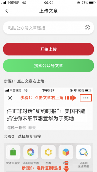 兼职阅读乐2