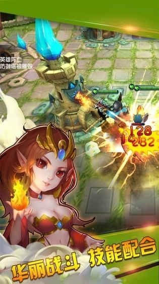 萌怪传说1