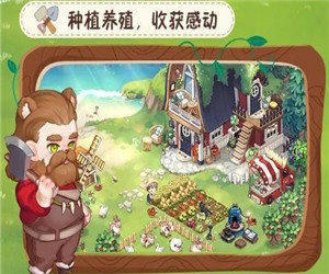 创造师物语