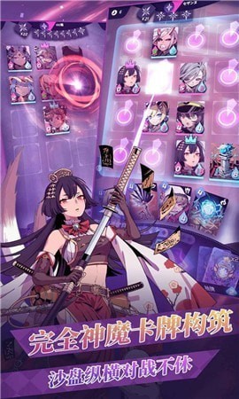 天神学院正式版2