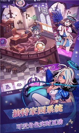 天神学院正式版1
