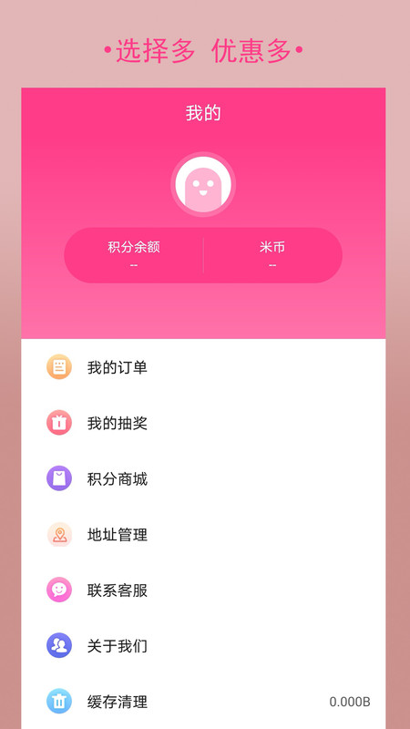 购立省2