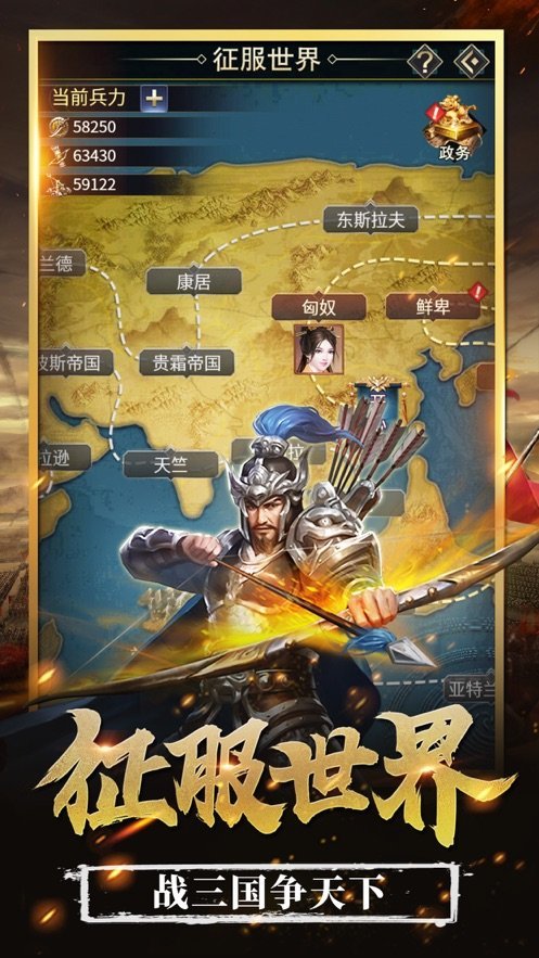 三国之兵来将挡0