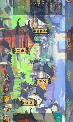 墨色三国志破解版