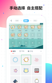 创作主题0