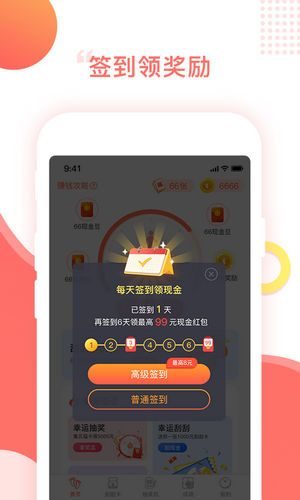 百步穿金0