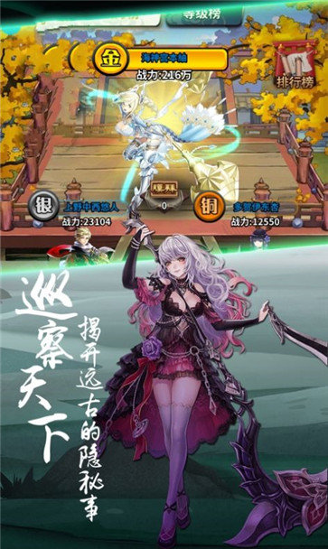 神明之光2