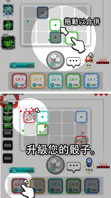 骰子大战