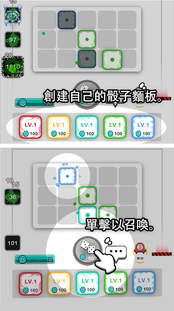 骰子大战