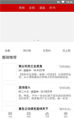 息壤中文app0