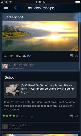 steam手机版下载0