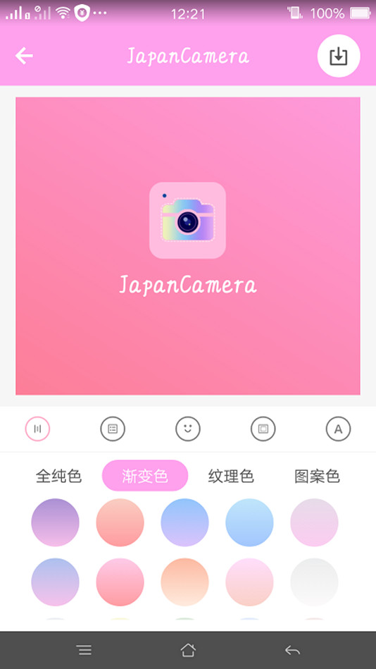 日系修图1