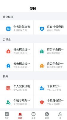 袁州发布2