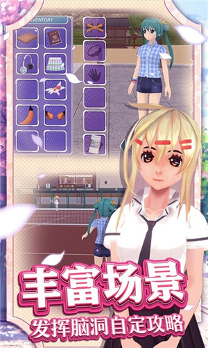夏日冲浪之星手游0