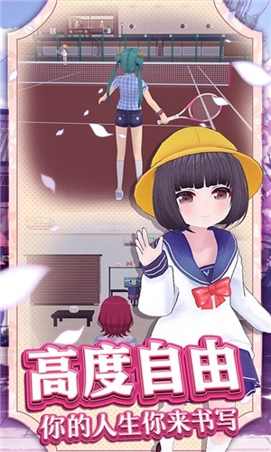 夏日冲浪之星手游2