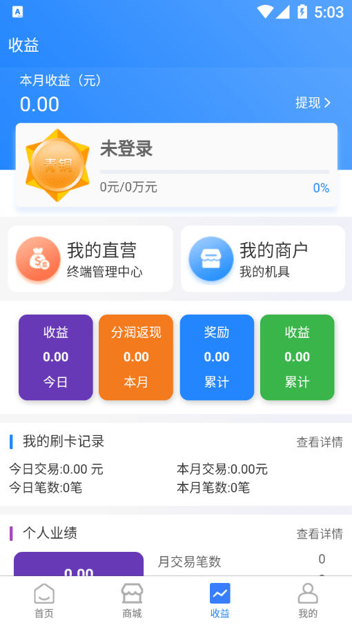 聚合八方2