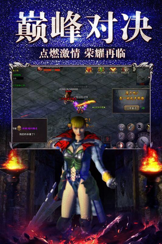 红日传奇1.76金币版2