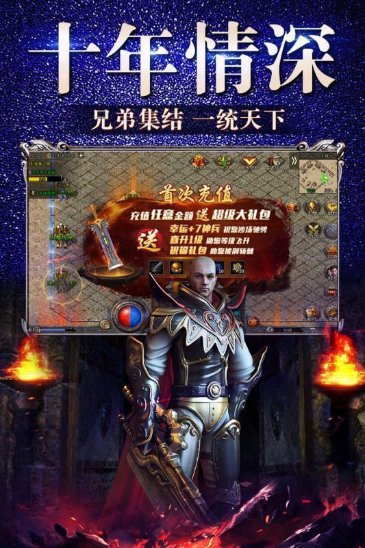 红日传奇1.76金币版1