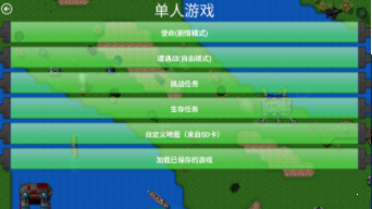 铁锈战争莱顿科技mod最终版3