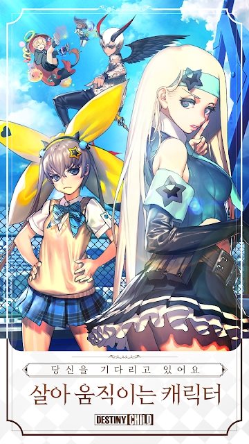 命运之子韩服汉化