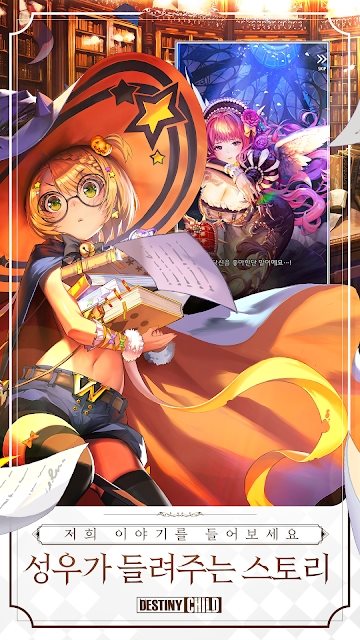 命运之子韩服汉化