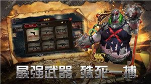 绝境封锁红包版1