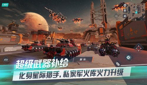 重装上阵极速漂移最新版1